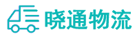 成都到太康县物流公司